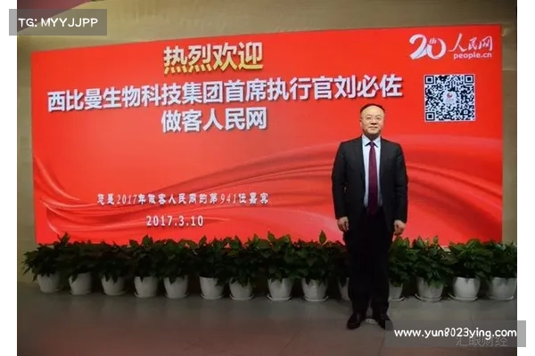 IBM 数据泄露影响强生旗下单位 媒体