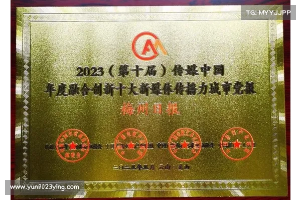 SC奖获奖者 2023 Ballistic Ventures 年度投资人 传媒