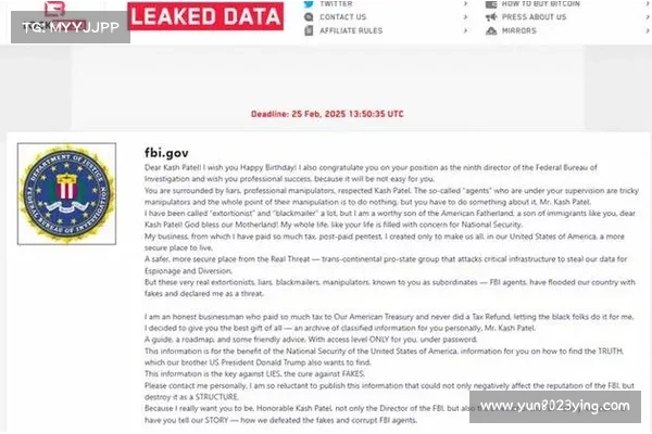 FBI对Hive勒索软件行动的打击细节 媒体